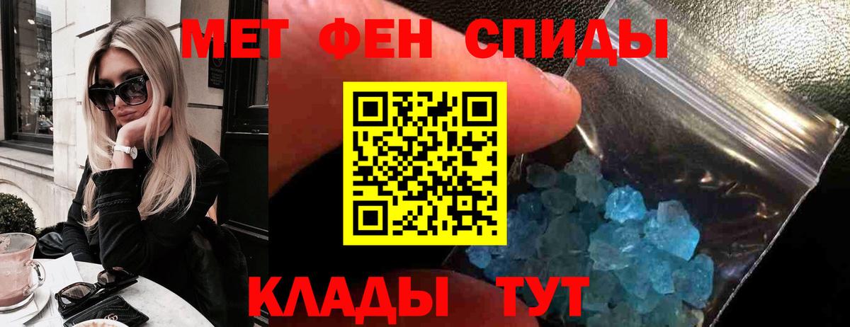 МЕТАМФЕТАМИН  Бошки Шишки  ЭКСТАЗИ  Гашиш  Берёзовский  АМФЕТАМИН   МДМА  Мефедрон  