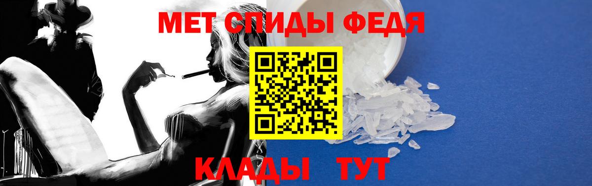 АМФ 97%  Amphetamine  Амфетамин  Вход с VPN  Берёзовский 