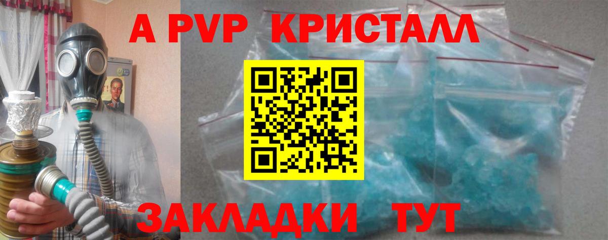 A PVP СК КРИС  Alfa_PVP VHQ  Берёзовский 
