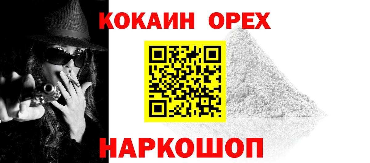 Кокаин Боливия Берёзовский