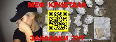каннабис Беслан