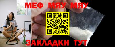 MDMA Апшеронск