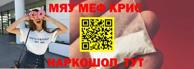 спиды Берёзовский