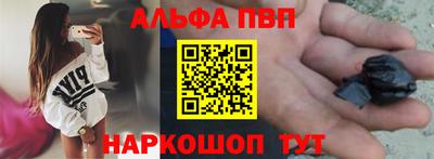 MDMA Апшеронск