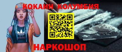 спиды Берёзовский
