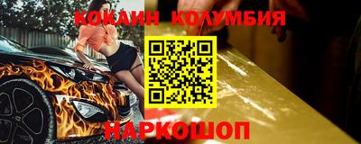 спиды Берёзовский