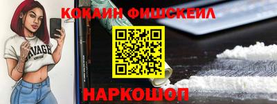 каннабис Беслан