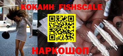 трава Бийск