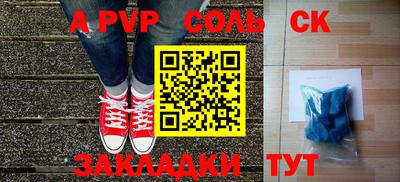 MDMA Апшеронск