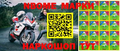 спиды Берёзовский