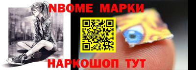 спиды Берёзовский