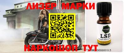 трава Бийск