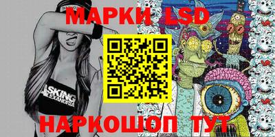 MDMA Апшеронск