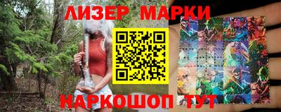 спиды Берёзовский