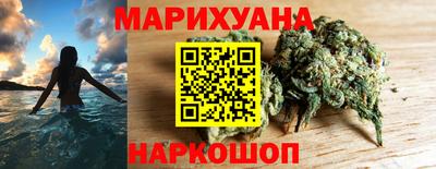 каннабис Беслан
