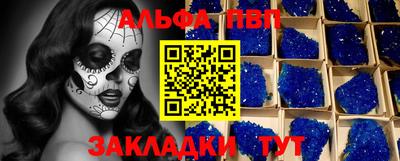 каннабис Беслан