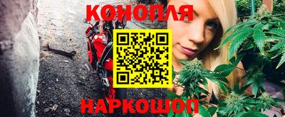 каннабис Беслан