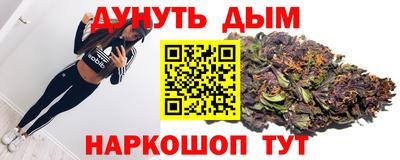 трава Бийск
