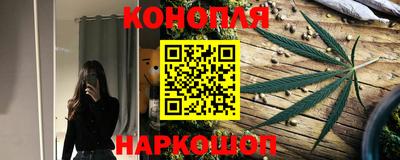 каннабис Беслан