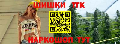 каннабис Беслан