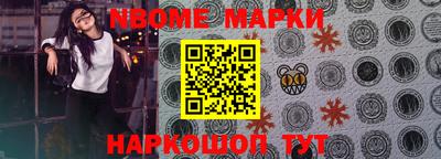 альфа пвп VHQ Волжск