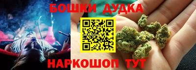 трава Бийск