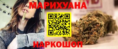 трава Бийск
