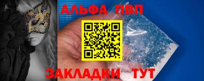 трава Бийск