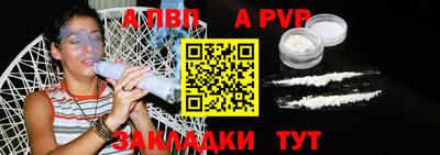 MDMA Апшеронск