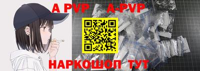 герыч Апрелевка