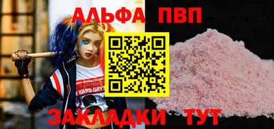 спиды Берёзовский