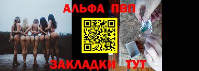 герыч Апрелевка