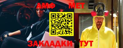 индика Волжский