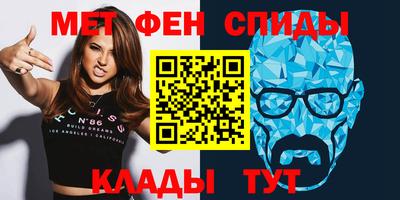 трава Бийск