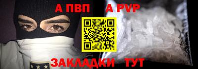 каннабис Беслан