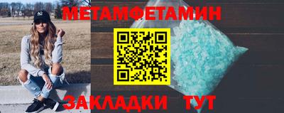 спиды Берёзовский