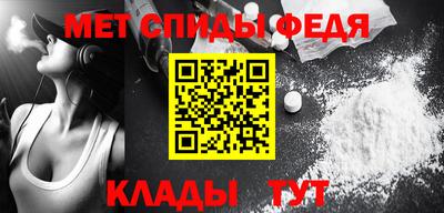 трава Бийск