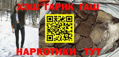 каннабис Беслан