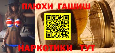 MDMA Апшеронск