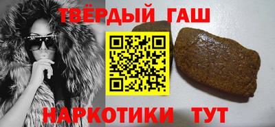 герыч Апрелевка