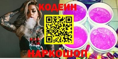 ешки Волгодонск