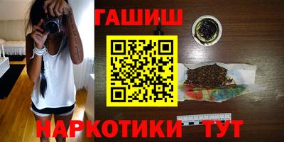 MDMA Апшеронск