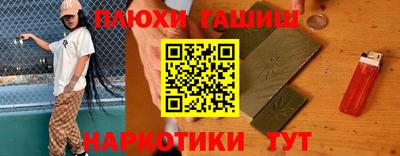 герыч Апрелевка