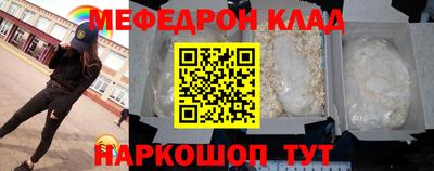 каннабис Беслан