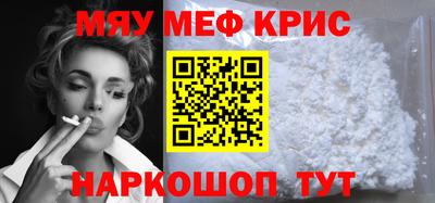 каннабис Беслан