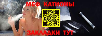 каннабис Беслан