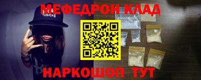 трава Бийск