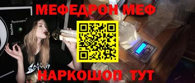 MDMA Апшеронск