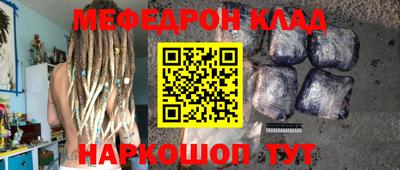 каннабис Беслан