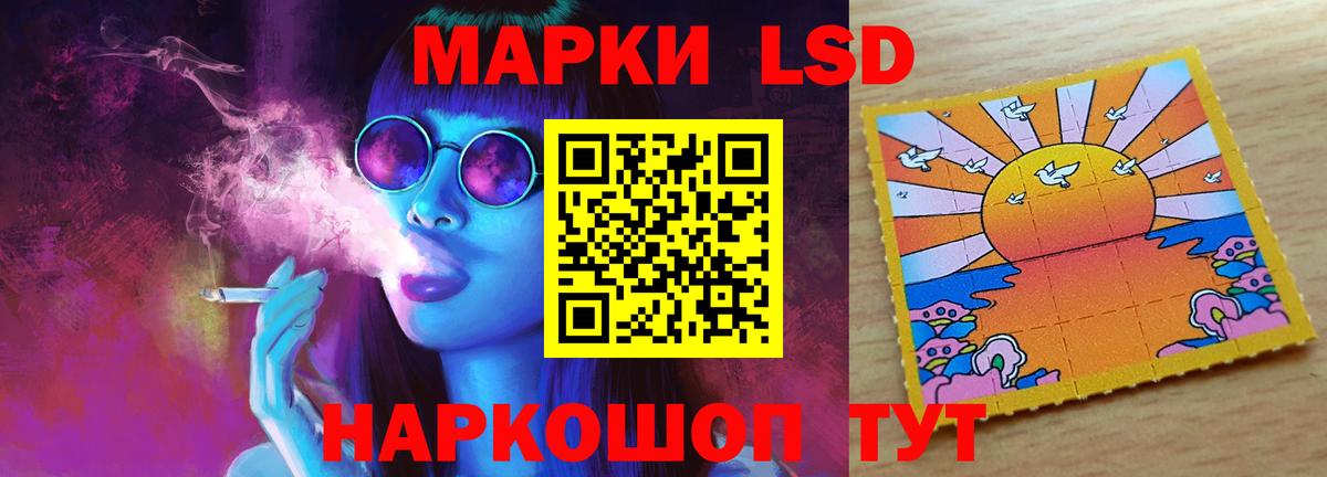 LSD-25 экстази ecstasy  Вход с VPN  Берёзовский 